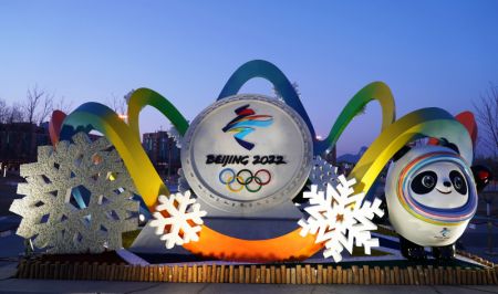 (miniature) Décorations sur le thème des Jeux olympiques d'hiver de Beijing 2022 dans l'arrondissement de Yanqing