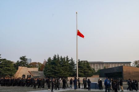 (miniature) Le drapeau national chinois en berne au Mémorial des victimes du massacre de Nanjing par les envahisseurs japonais à Nanjing