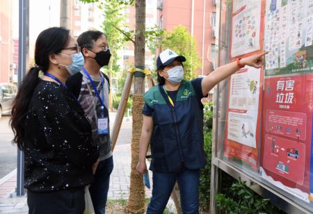 (miniature) Des habitants apprennent le tri des d&eacute;chets dans l'arrondissement de Haidian