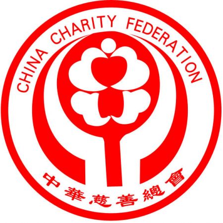 (miniature) Fédération Caritative de Chine