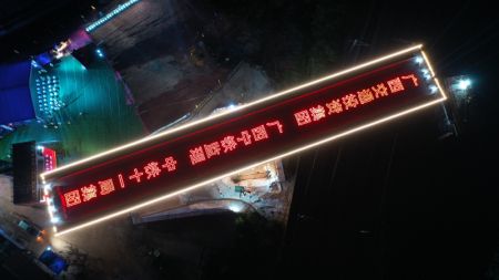 (miniature) Photo a&eacute;rienne du super pont majeur de Nakuan situ&eacute; le long de la ligne ferroviaire Nanning-Yulin