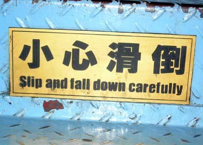 (miniature) Chinglish