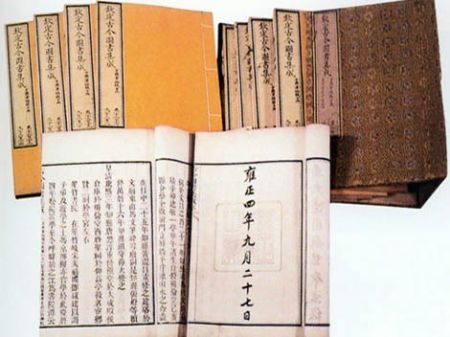 (miniature) livres chinois