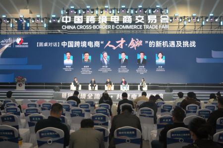 (miniature) Un forum à la 4e Foire du commerce électronique transfrontalier de Chine à Fuzhou