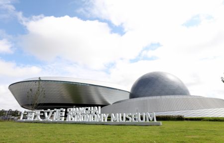 (miniature) Photo du Musée de l'astronomie de Shanghai