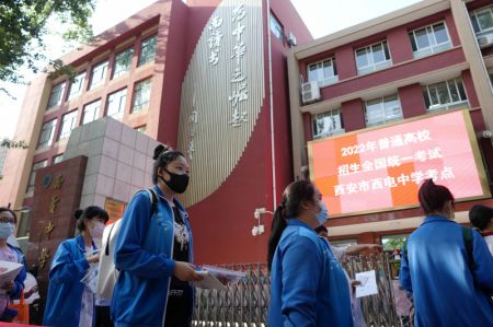 (miniature) Des candidats font la queue pour entrer dans un site d'examen à Xi'an