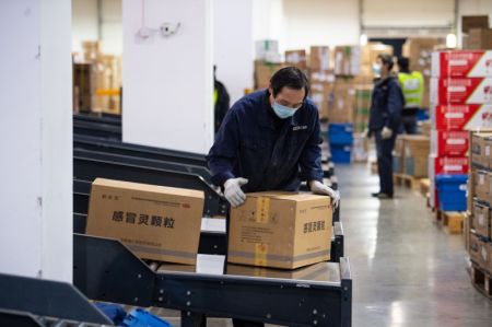 (miniature) Un membre du personnel transporte des m&eacute;dicaments dans un centre logistique d'une pharmacie de l'arrondissement de Kaifu