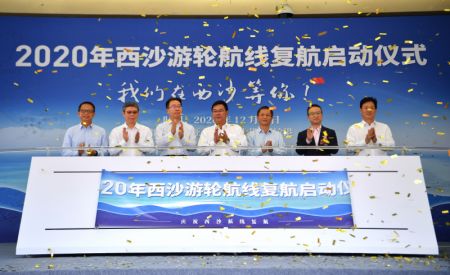 (miniature) Photo prise le 8 d&eacute;cembre 2020 montrant des invit&eacute;s applaudissant lors d'une c&eacute;r&eacute;monie de reprise des croisi&egrave;res &agrave; destination des &icirc;les Xisha &agrave; Sanya