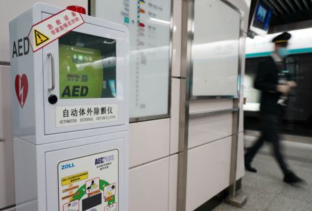 (miniature) Un d&eacute;fibrillateur automatique externe (DAE) install&eacute; dans la station de m&eacute;tro Xidan &agrave; Beijing