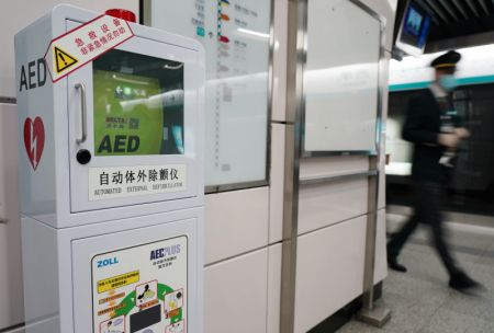 (miniature) Un défibrillateur automatique externe (DAE) installé dans la station de métro Xidan à Beijing