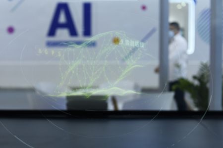 (miniature) Photo d'une projection holographique 3D à la Conférence mondiale sur l'intelligence artificielle 2021 à Shanghai