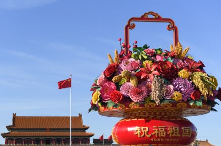 (miniature) Un panier de fleurs sur la place Tian'anmen
