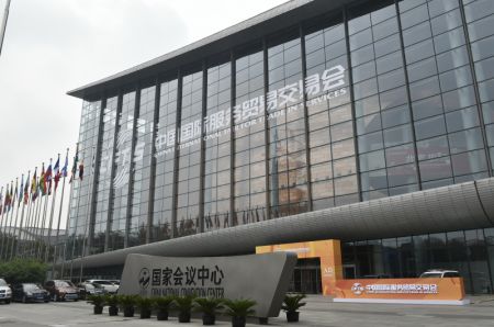 (miniature) Le Centre national des conventions de Chine