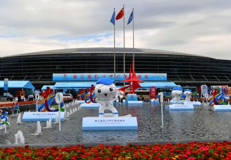 (miniature) Photo prise le 12 octobre 2020 montrant le centre international de conférence et d'exposition du détroit de Fuzhou