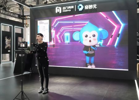 (miniature) Un personnage numérique pour la diffusion en direct durant la Foire internationale du commerce des services de Chine (CIFTIS) 2023 au parc Shougang