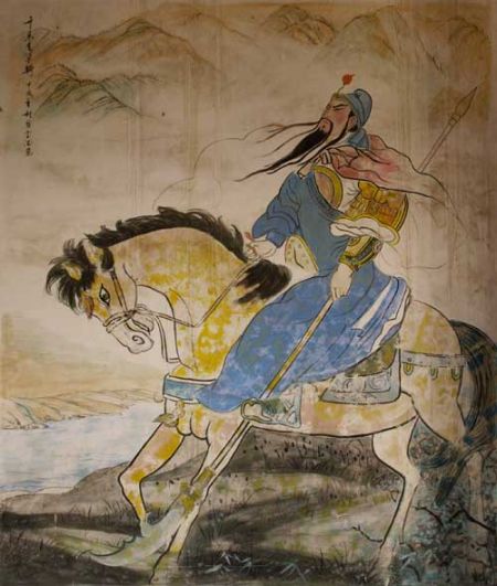 (miniature) Guan Yu