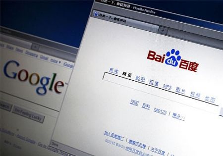 (miniature) Baidu Google