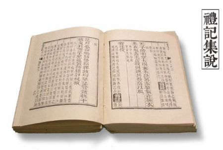 (miniature) Classique des rites, Lijing ou Li King