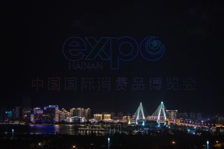(miniature) Spectacle de drones pour la premi&egrave;re Exposition internationale des produits de consommation de Chine
