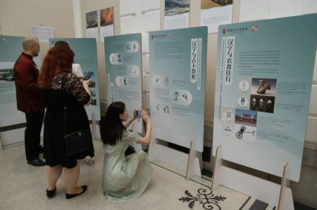 (miniature) Des visiteurs lors d'une exposition sur Les caractères et la civilisation chinois à la Bibliothèque nationale de littérature étrangère de Hongrie à Budapest