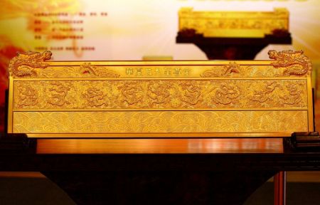 (miniature) Un lingot d'or géant de 100Kg à Nankin