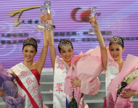 (miniature) Miss Asie Chine 2008