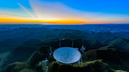(miniature) Photo aérienne du Radiotélescope sphérique de 500 mètres d'ouverture (Five-hundred-meter Aperture Spherical radio Telescope