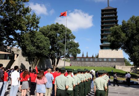 (miniature) Des gens participent &agrave; un &eacute;v&eacute;nement comm&eacute;moratif organis&eacute; &agrave; l'occasion de la Journ&eacute;e des martyrs de Chine
