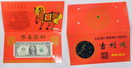 (miniature) Nouvel an chinois : le billet d'un dollar pour l'année du Cheval