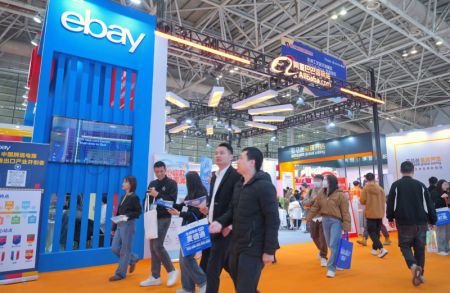 (miniature) Des personnes visitent la 4e Foire du commerce électronique transfrontalier de Chine à Fuzhou