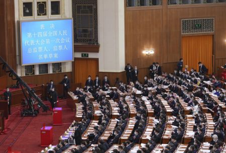 (miniature) La troisième réunion plénière de la première session de la 14e Assemblée populaire nationale (APN)