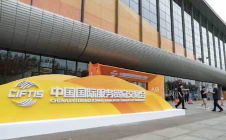 (miniature) Une entrée du Centre national des conventions de Chine