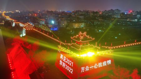 (miniature) Photo aérienne prise le 31 décembre 2021 du mur de la vieille ville de Xi'an illuminé pour accueillir le Nouvel An et rendre hommage aux personnes qui font des efforts pour lutter contre la résurgence de la pandémie de COVID-19 dans la ville de Xi'an