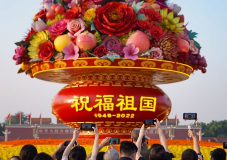 (miniature) Photo prise le 25 septembre 2022 d'un panier de fleurs sur la place Tian'anmen