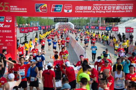 (miniature) Des participants au Semi-Marathon de Beijing