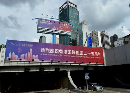 (miniature) Des affiches de célébrations à Hong Kong