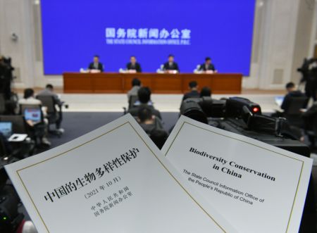 (miniature) Conférence de presse lors de laquelle le Bureau de l'information du Conseil des Affaires d'Etat de la Chine publie un livre blanc intitulé Conservation de la biodiversité en Chine