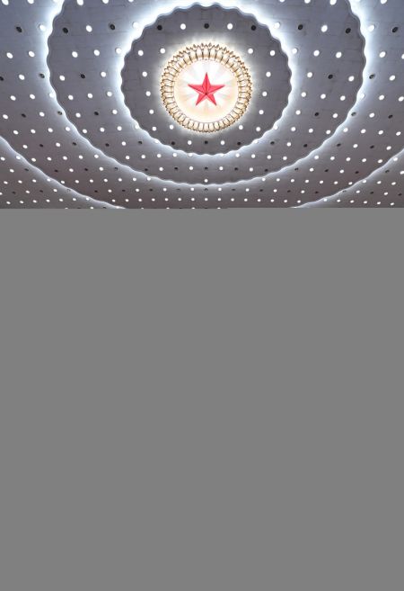 (miniature) R&eacute;union de cl&ocirc;ture de la troisi&egrave;me session de la 13e Assembl&eacute;e populaire nationale (APN)