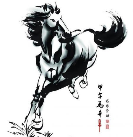 (miniature) cheval chinois