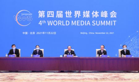 (miniature) Le quatri&egrave;me Sommet mondial des m&eacute;dias s'est ouvert &agrave; Beijing