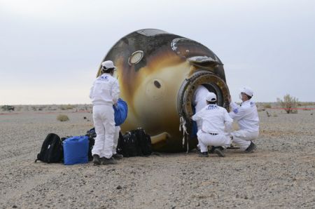 (miniature) La capsule de retour du vaisseau spatial habité Shenzhou-15 atterrit en toute sécurité sur le site d'atterrissage Dongfeng