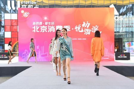 (miniature) Des mannequins pr&eacute;sentent des cr&eacute;ations de la mode lors d'une animation &agrave; Beijing