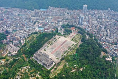 (miniature) Le district de Donglan de la r&eacute;gion autonome Zhuang du Guangxi