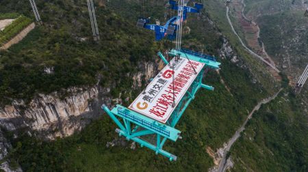 (miniature) Photo aérienne du premier élément en acier du pont du grand canyon de Huajiang