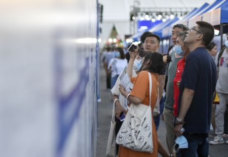 (miniature) Des demandeurs d'emploi lors d'un salon de l'emploi à Changchun