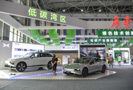 (miniature) Des véhicules à énergies nouvelles présentés au Forum écologique mondial de Guiyang 2023