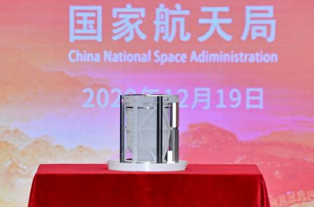 (miniature) Le conteneur des échantillons lunaires lors de la cérémonie de transfert des échantillons lunaires de Chang'e-5 à l'Administration nationale de l'espace de Chine