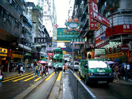 (miniature) Hong Kong, hongkong (Chine)