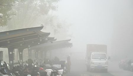 (miniature) Photo prise le 2 novembre 2024 montrant une zone résidentielle dans le brouillard à Beijing