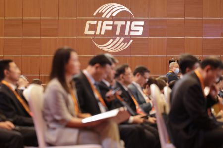 (miniature) Sommet mondial du commerce des services de la Foire internationale du commerce des services de Chine (CIFTIS) 2023